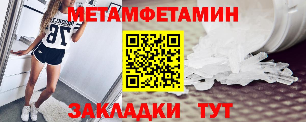 АМФЕТАМИН  Амфетамин  Вход с VPN  Амфетамин Premium  Мурино 