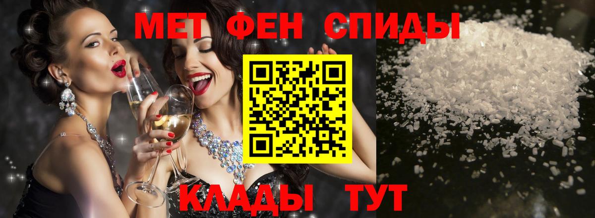 АМФЕТАМИН Premium Мурино