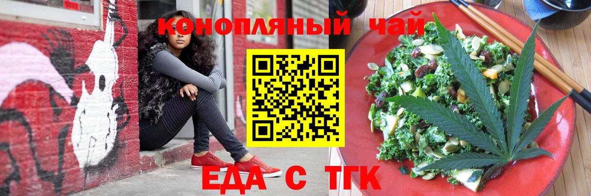 Мурино  Canna-Cookies марихуана  Вход с VPN 