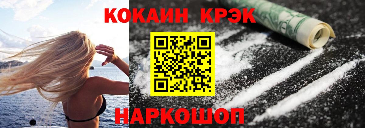 Мурино  магазин продажи наркотиков  Вход с VPN  Кокаин  Cocaine 98%  КОКАИН Fish Scale 