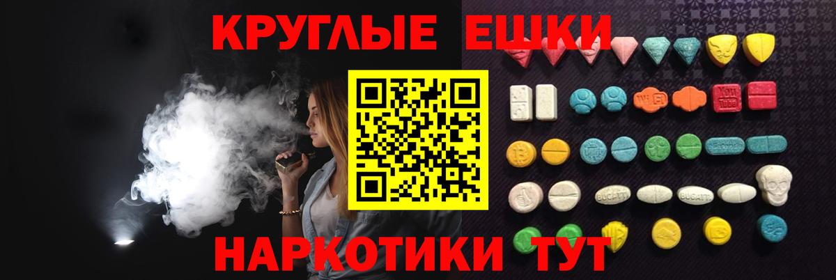 Ecstasy бентли  Вход с VPN  Экстази  Мурино 