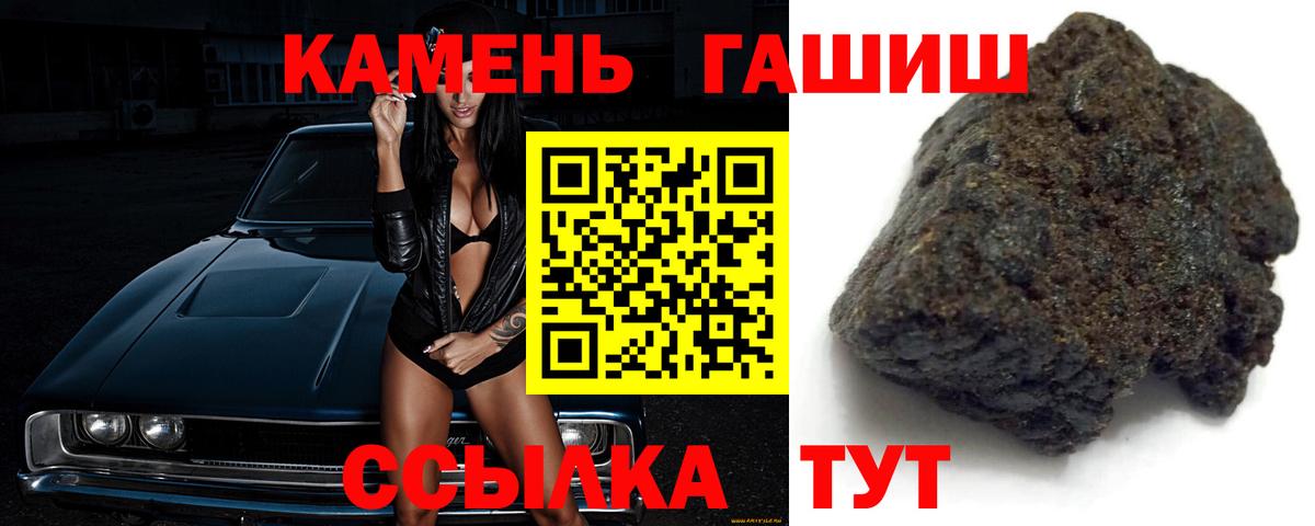 Гашиш 40% ТГК  Вход с VPN  ГАШИШ  ГАШ индика сатива  Мурино 