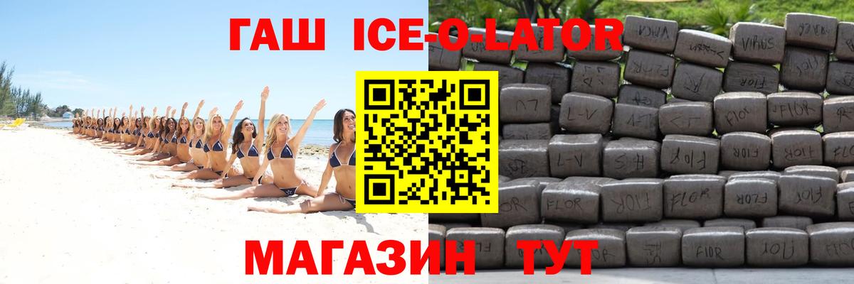 Мурино  Героин  Экстази  Гашиш  МЕФ кристаллы  Вход с VPN  Кокаин  Канабис  Марихуана  МЕТ 