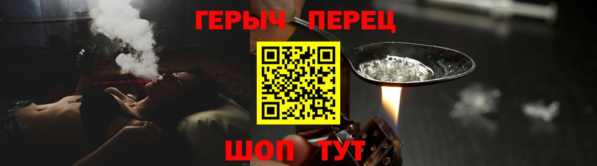 ГЕРОИН VHQ Мурино