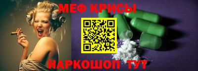 скорость mdpv Гатчина