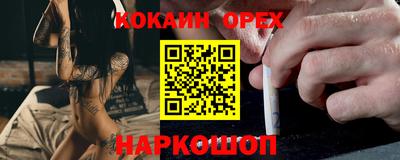 jwh Гусиноозёрск