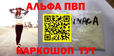 спайс Гагарин