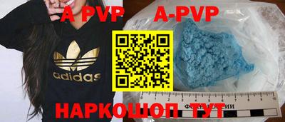 скорость mdpv Гатчина