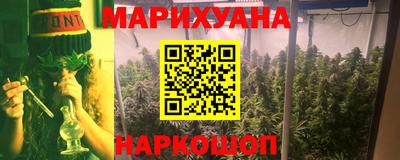 прущий лед Гусев