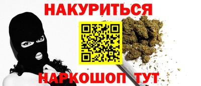 мет Гусь-Хрустальный