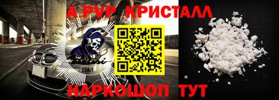 прущий лед Гусев