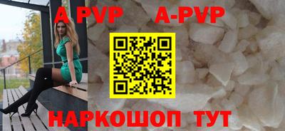 спайс Гагарин