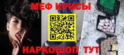 спайс Гагарин