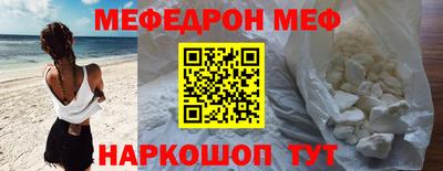 спайс Гагарин