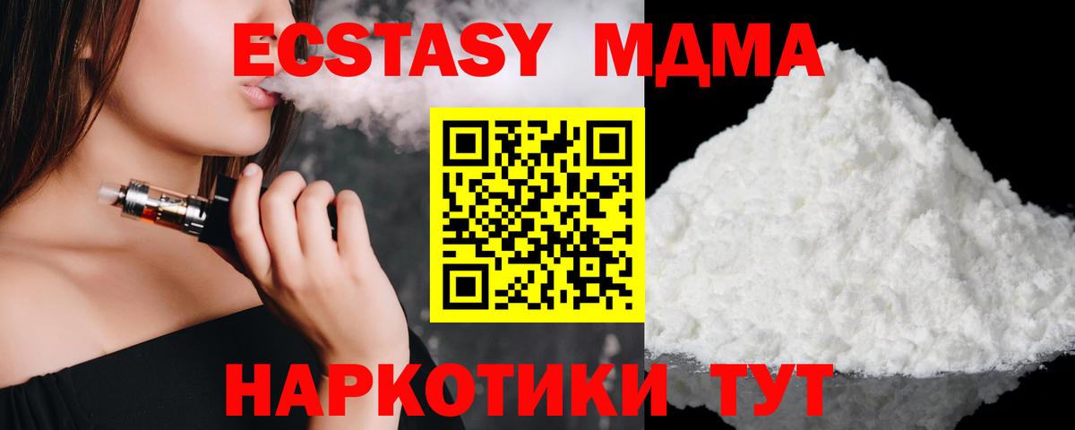A-PVP Мурино