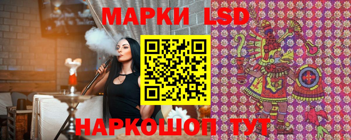 Марки N-bome 1,8мг Мурино
