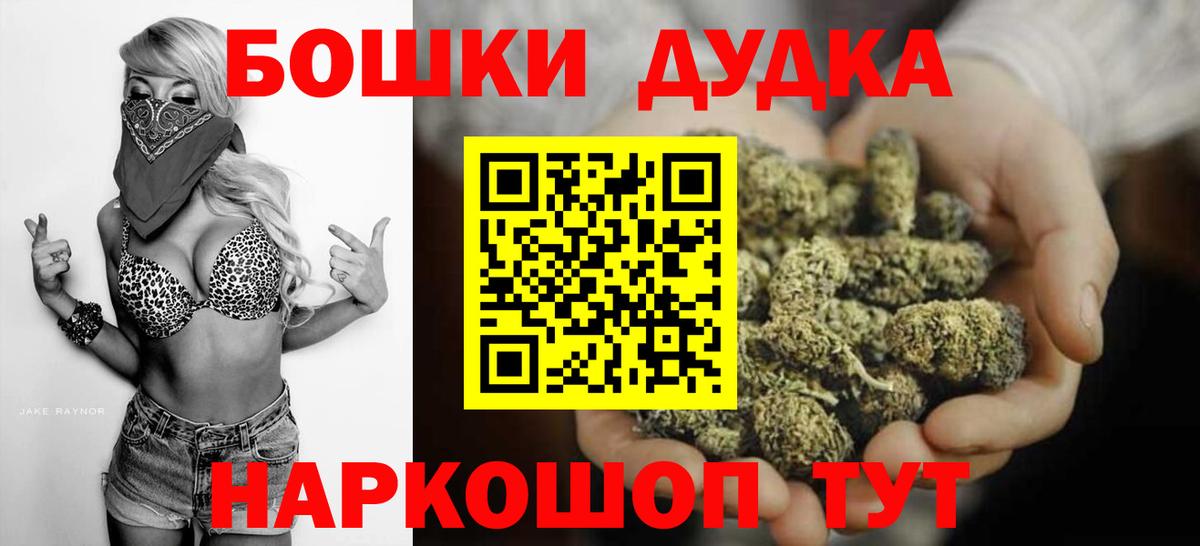 Шишки марихуана MAZAR  Каннабис ГИДРОПОН  Мурино  Марихуана SATIVA & INDICA  Вход с VPN 